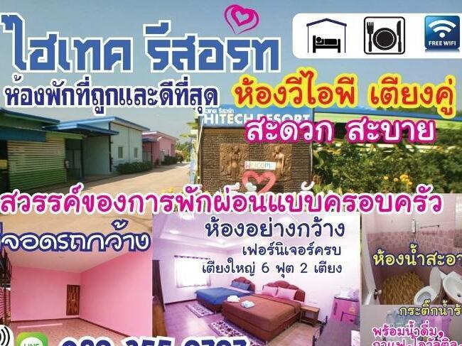 Hi Tech Resort Kabin Buri Exterior photo