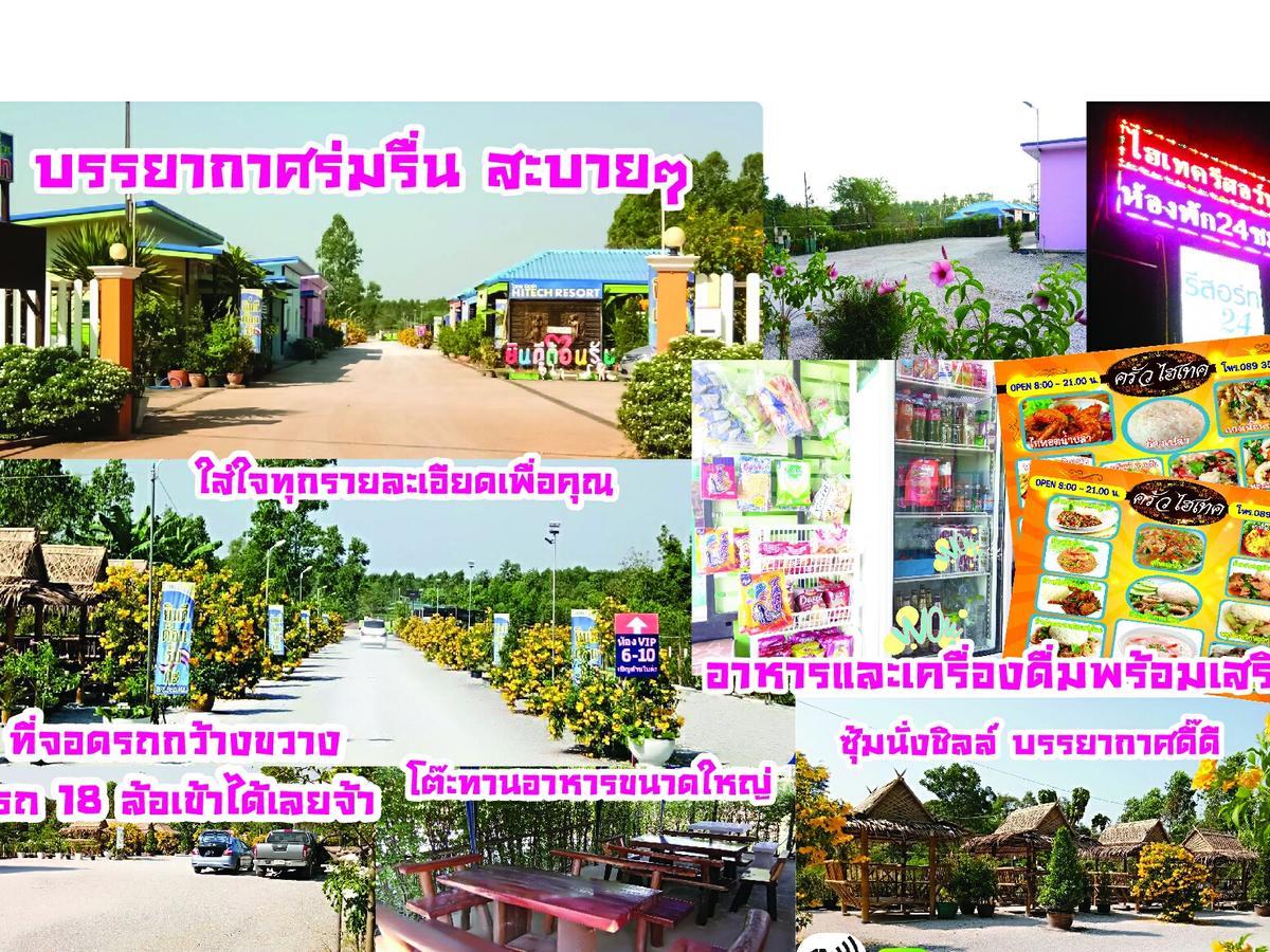 Hi Tech Resort Kabin Buri Exterior photo