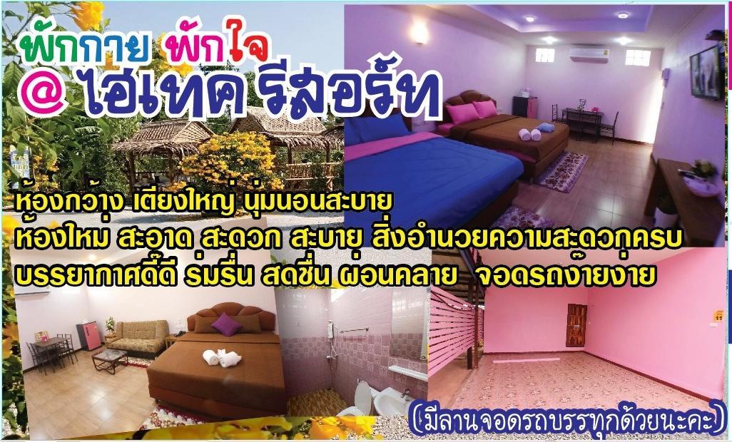 Hi Tech Resort Kabin Buri Exterior photo